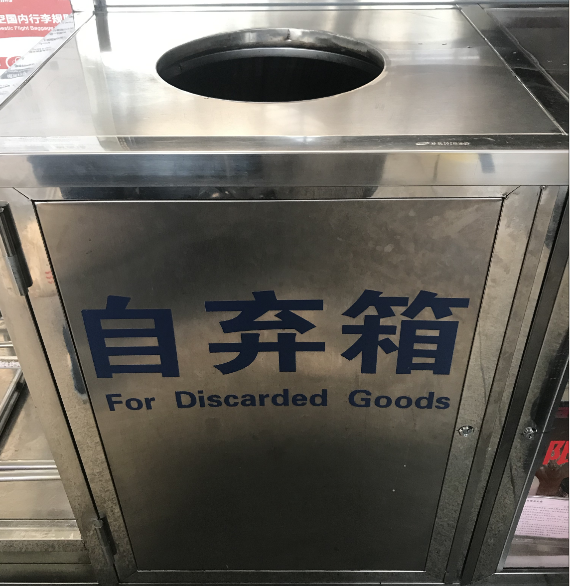 broken image
